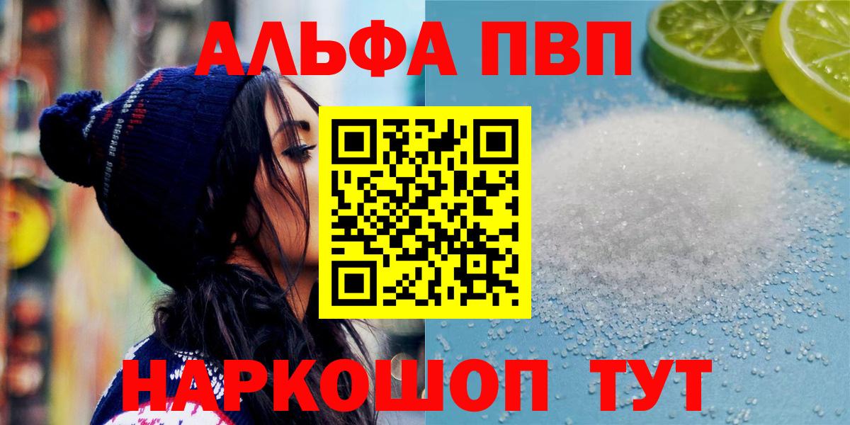 А ПВП СК Новотроицк