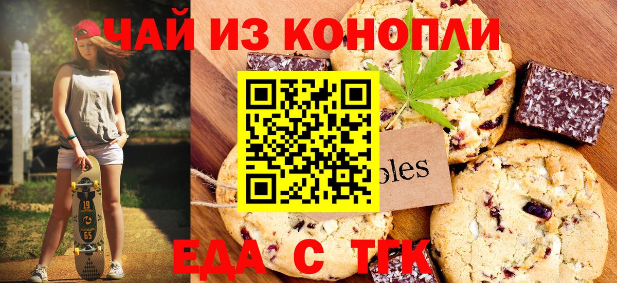 ГАШ  COCAIN  Меф МЯУ МЯУ кристаллы  MDMA  Новотроицк  Вход с VPN  Бошки Шишки 