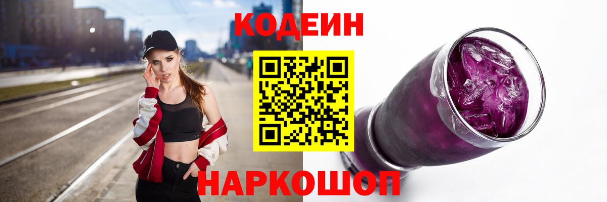 АМФЕТАМИН Новотроицк