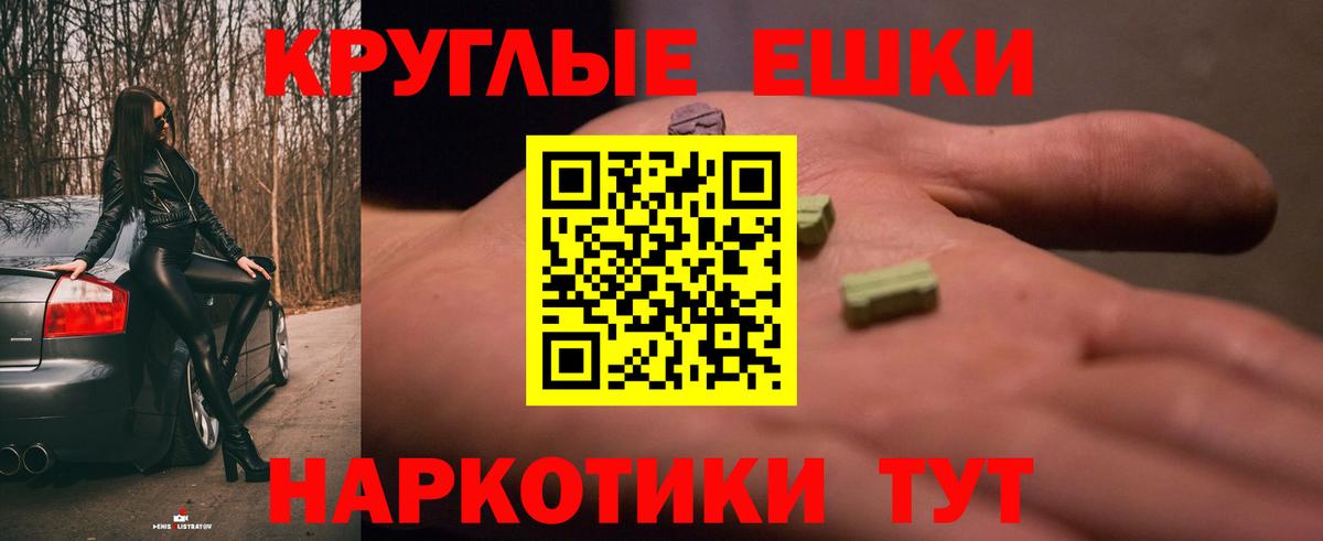 Ecstasy бентли Новотроицк