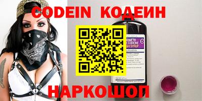 винт Ставрополь