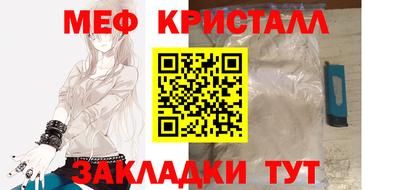 прущие грибы Старая Купавна