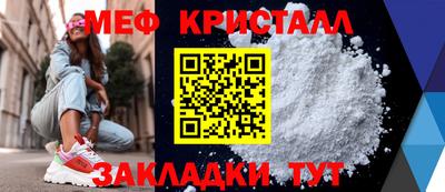 винт Ставрополь