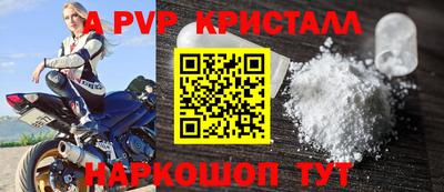 прущие грибы Старая Купавна