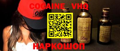 винт Ставрополь