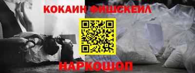 кокаин Среднеуральск