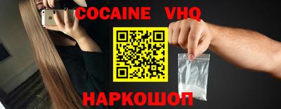 винт Ставрополь