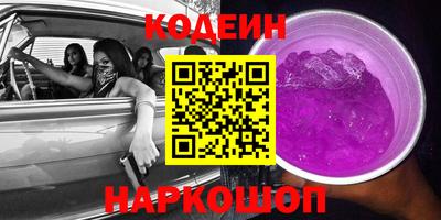 винт Ставрополь