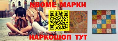 винт Ставрополь