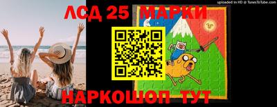 винт Ставрополь