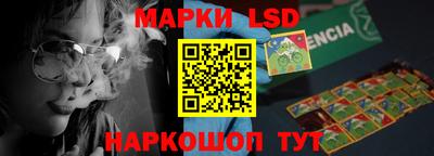 винт Ставрополь