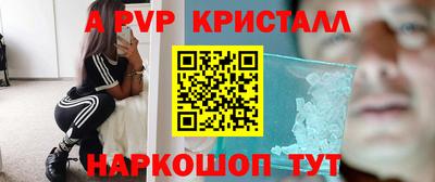 винт Ставрополь