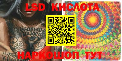 винт Ставрополь