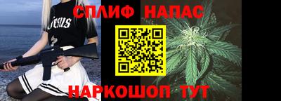 винт Ставрополь