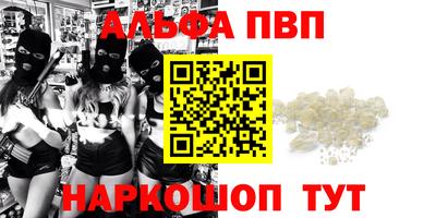 винт Ставрополь