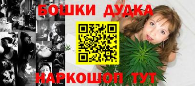 винт Ставрополь