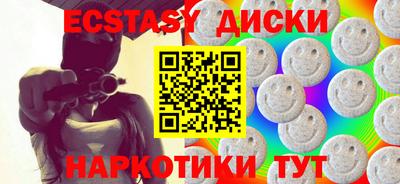 винт Ставрополь