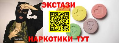 винт Ставрополь