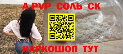 прущие грибы Старая Купавна