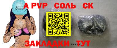 прущие грибы Старая Купавна