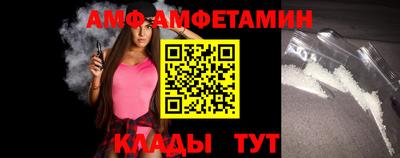 винт Ставрополь