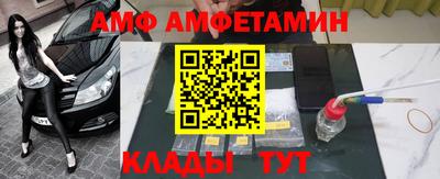 прущие грибы Старая Купавна