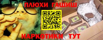 винт Ставрополь