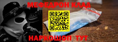 прущие грибы Старая Купавна