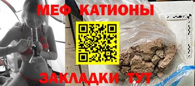 прущие грибы Старая Купавна