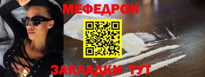 винт Ставрополь