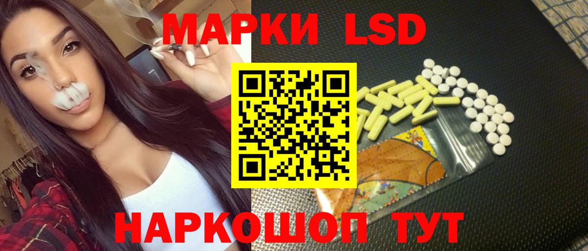 LSD-25 экстази кислота  Лсд 25 экстази ecstasy  Новотроицк  Вход с VPN 