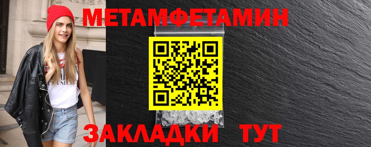 Первитин витя Новотроицк