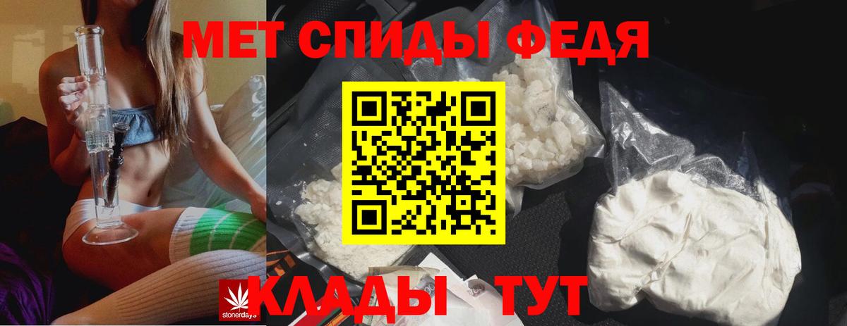 МЕТАМФЕТАМИН Methamphetamine  Вход с VPN  МЕТАМФЕТАМИН Methamphetamine  Новотроицк 