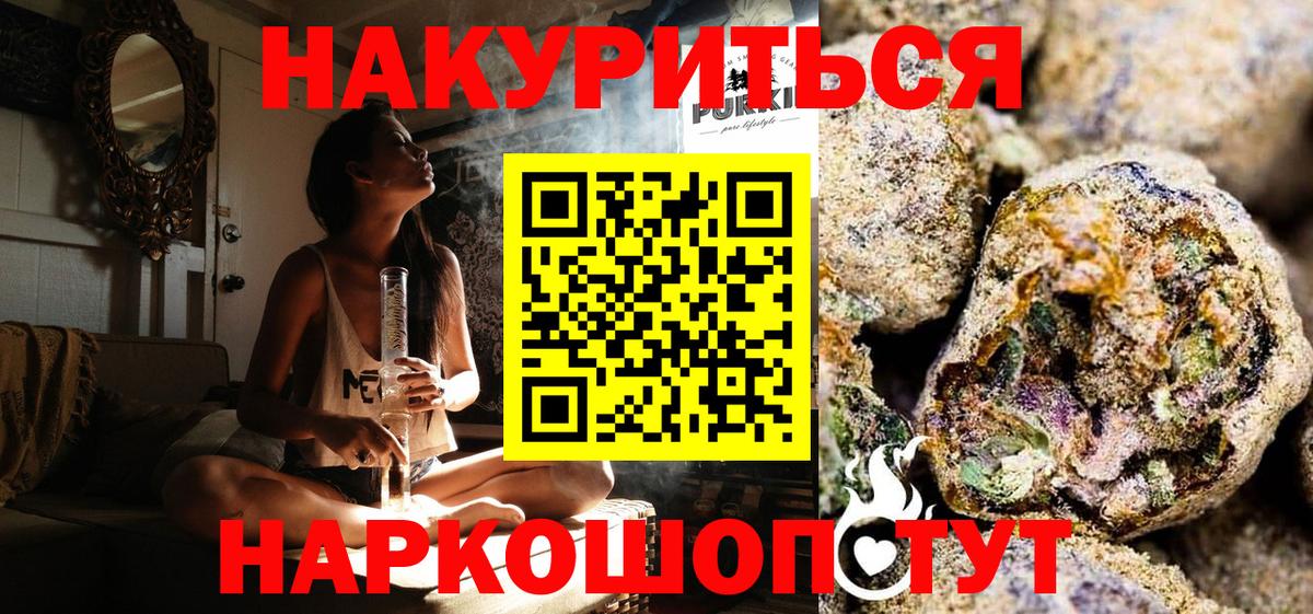 Шишки марихуана планчик Новотроицк