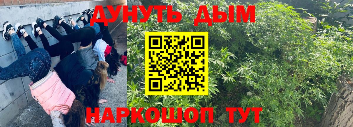 МАРИХУАНА MAZAR  Шишки марихуана индика  Вход с VPN  Новотроицк 